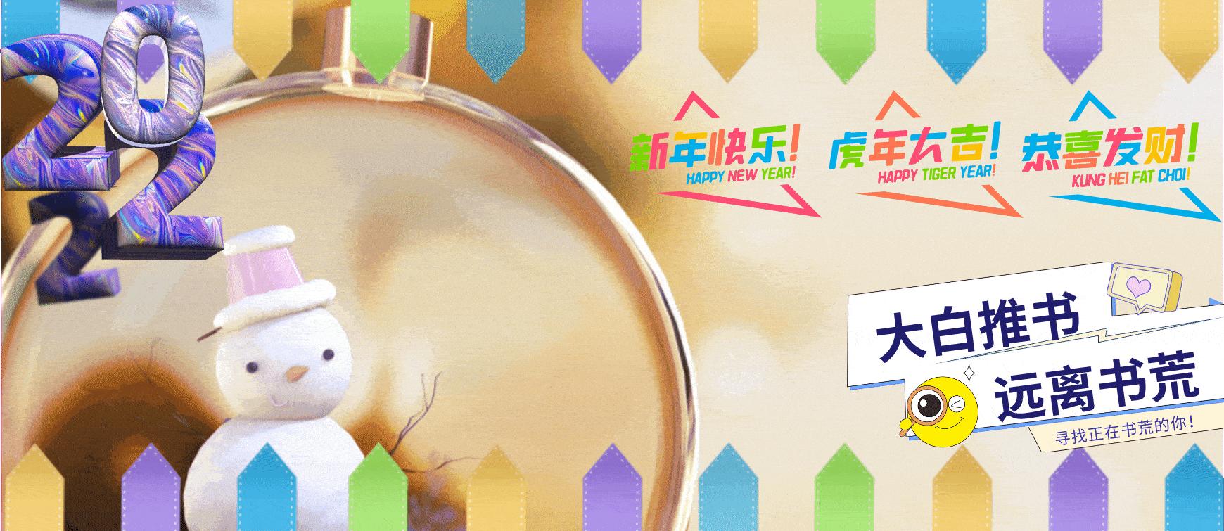 最新完结穿越重生玄幻小说,求穿越重生玄幻类小说排行榜