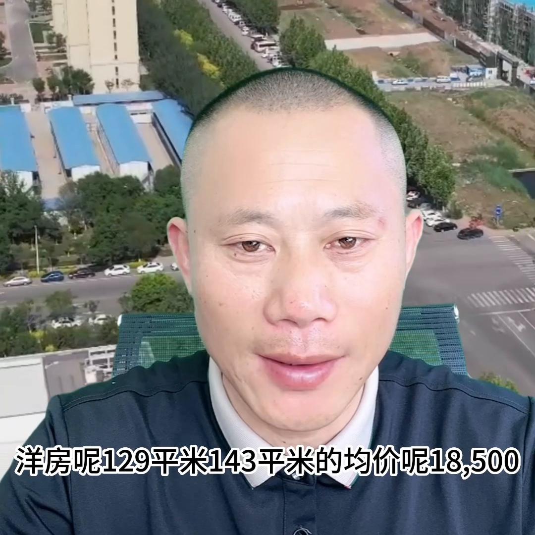 武清商务区值得买吗?发展周期有多长#武清#武清房产#武...