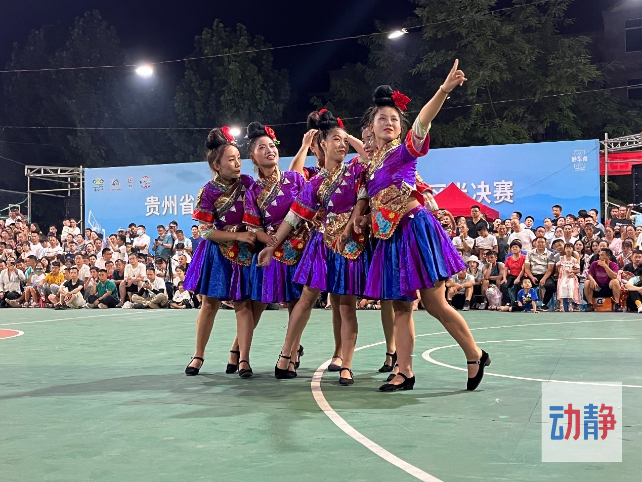 贵州美丽乡村篮球联赛赛程黔东南,贵州美丽乡村篮球赛总冠军