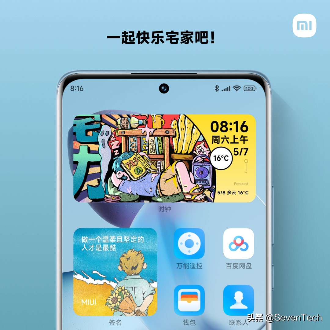 小米mix3如何提高运行速度,小米9怎样提高运行速度