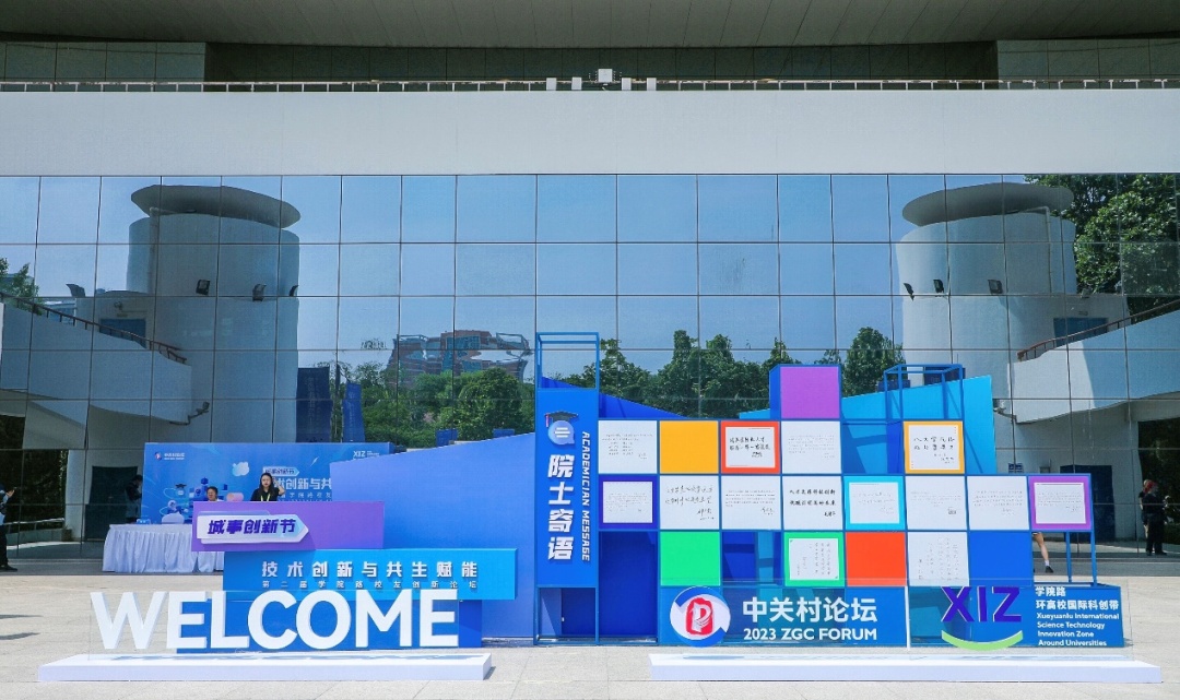 朋友圈朋友联动,朋友圈联动