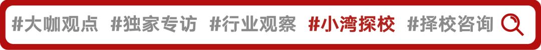 美国探校视频,美国探校杜克大学