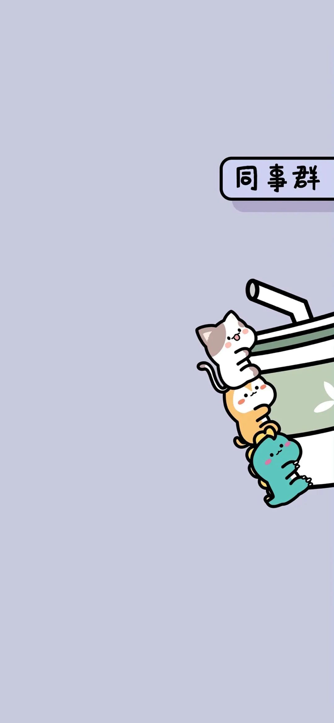 适合当聊天背景的壁纸图片,好看的聊天背景壁纸高清