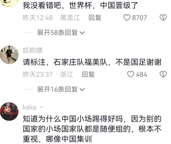 中国男足5-0阿根廷u16,国足u16对阿根廷u16