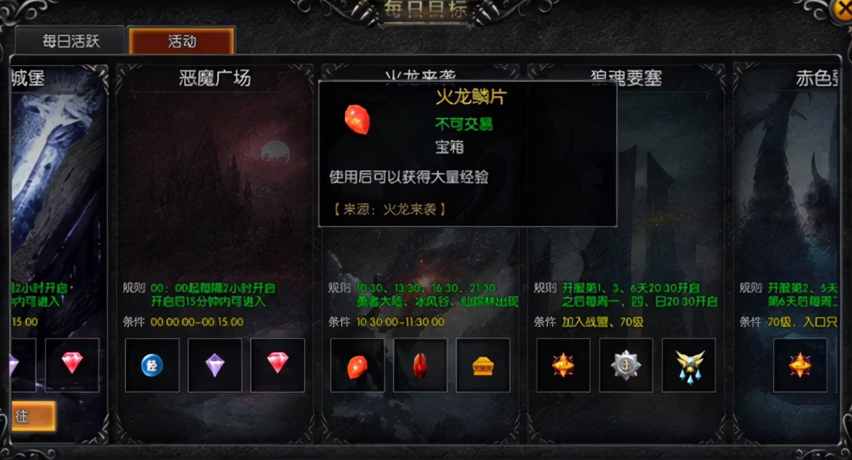 天使之战平民升级最快办法,天使之战如何提高战力和排名