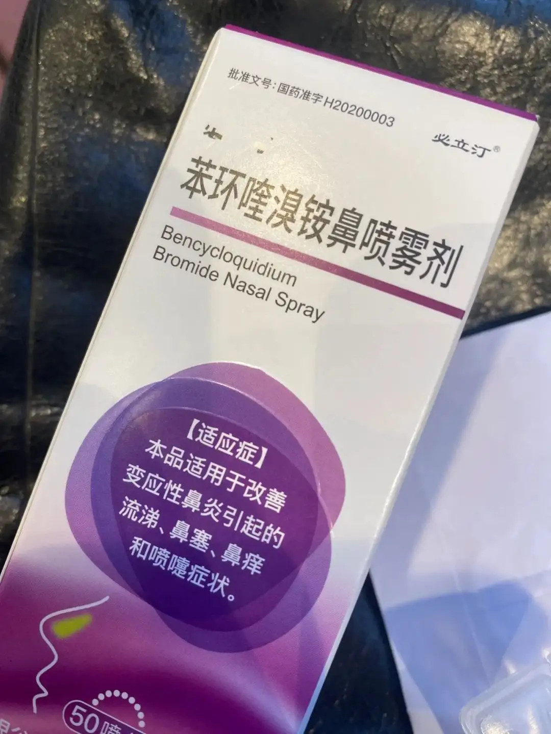 春季鼻炎犯了怎么快速缓解,春季过敏性鼻炎症状表现有哪些