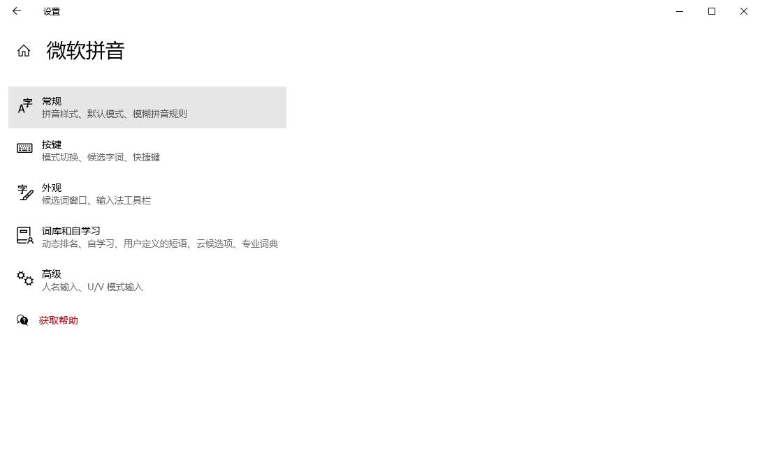 屏幕键盘怎么输不上字,屏幕上的键盘怎么打出中文