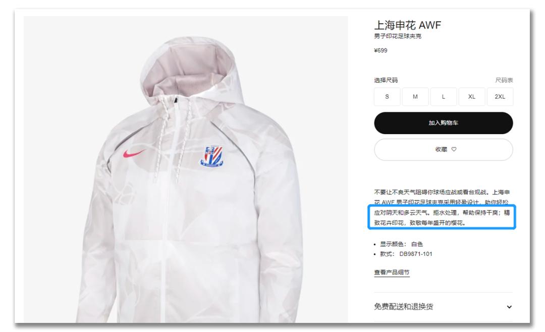 申花球衣最新款,申花最新款球衣是哪一款