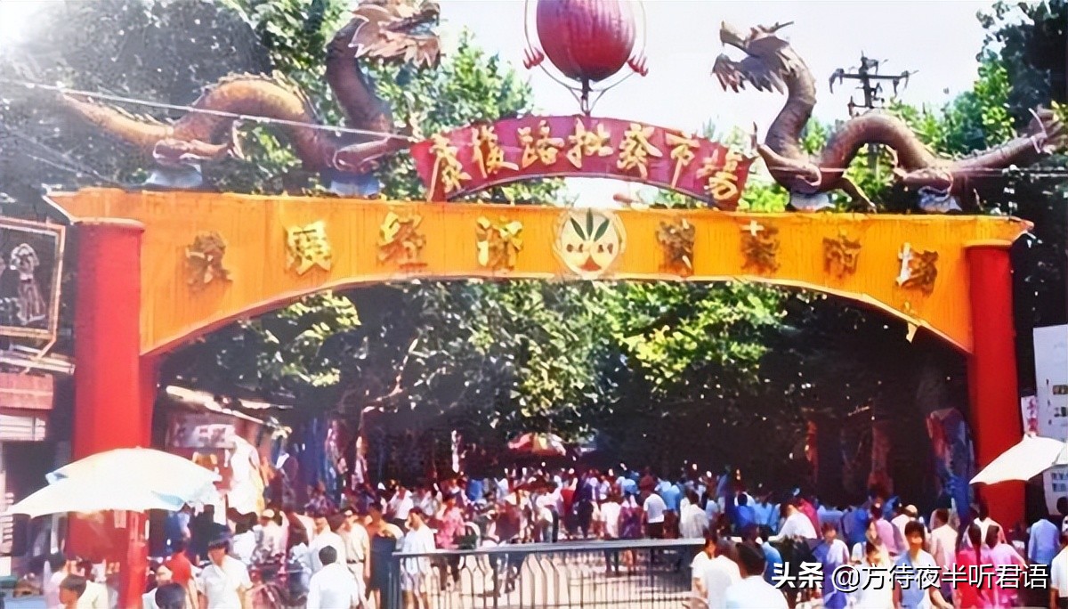 1980年代的回忆视频,回忆1980年西安风貌