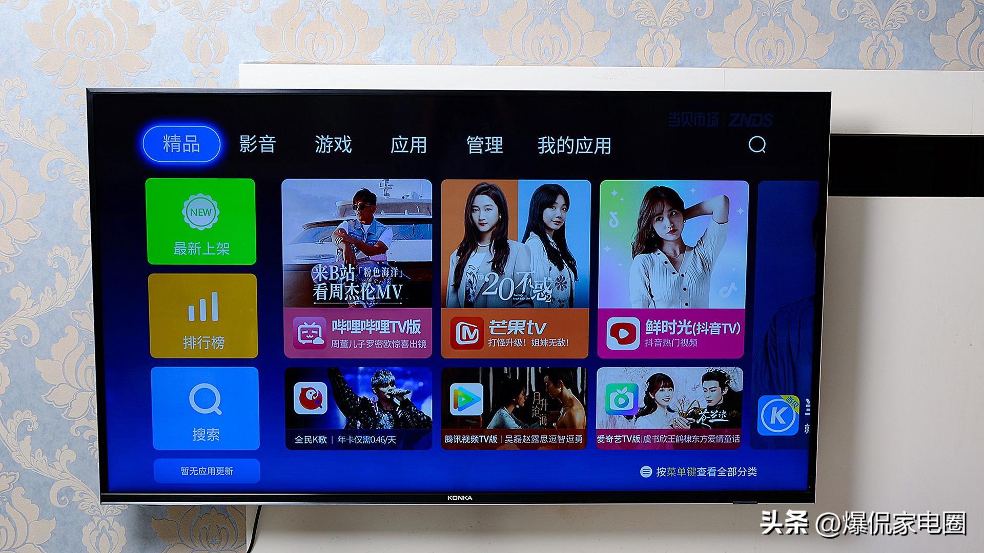 2023几乎零差评的4款电视盒子，涵盖高中低三档，畅玩十年不淘汰