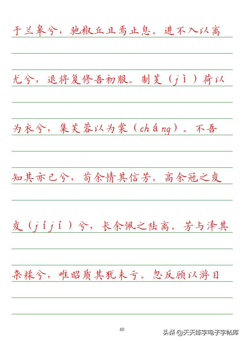 高考语文必背古诗文填空题,2022高考语文古诗文必背篇目