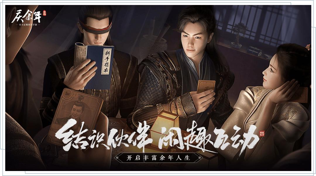 庆余年手游是凉凉了吗,庆余年手游现状