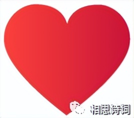 王淑娴诗词|我有相思无处售，情人一别天涯久