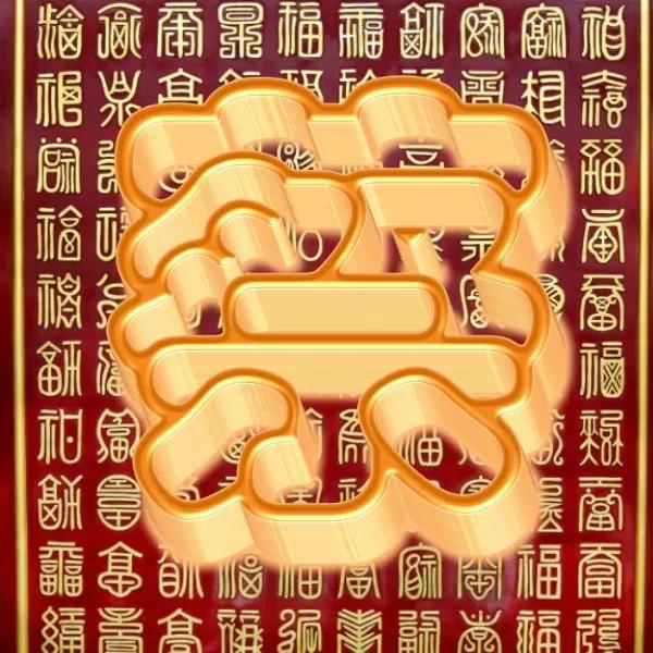 百福图高清大图空心字雕刻模板,百福图空心字