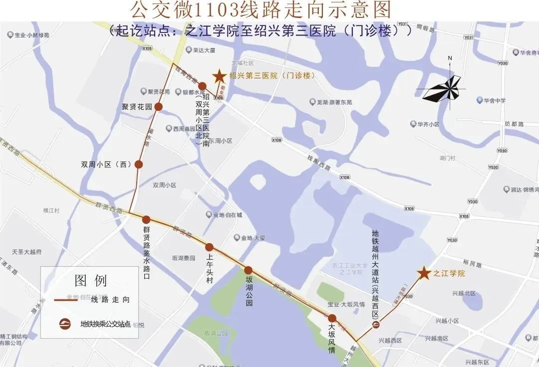 绍兴第三医院新院，今天正式运营！配套公交线路速看