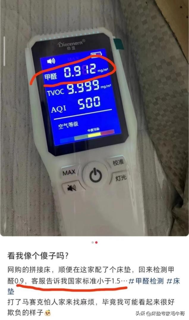 居然之家哪个品牌的床垫好,盘点各品牌最值得入手的床垫