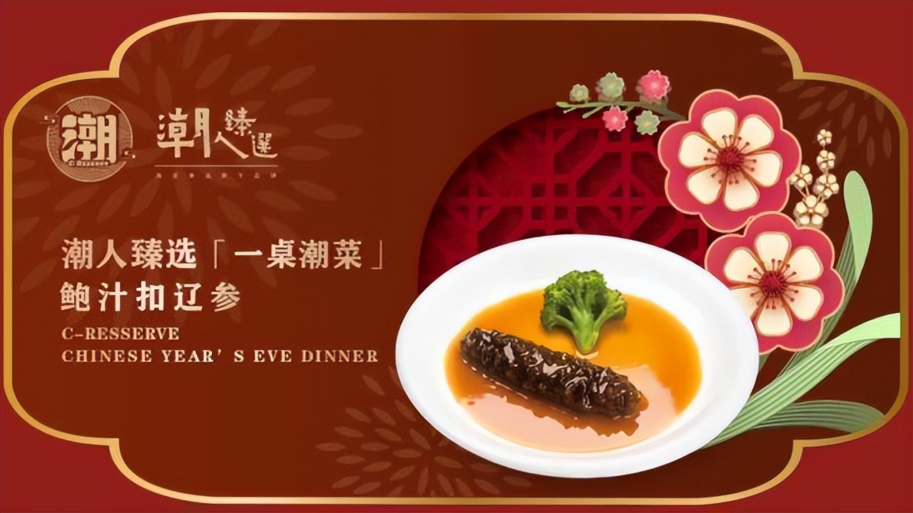 在鲜味江湖里，广东这座小城堪称食客天堂