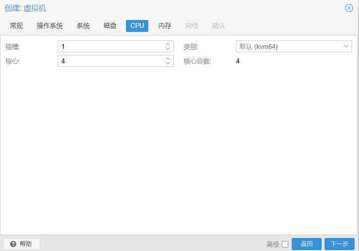 零刻EQ12Pro深度体验,下PVE搭建AllInOne折腾记录