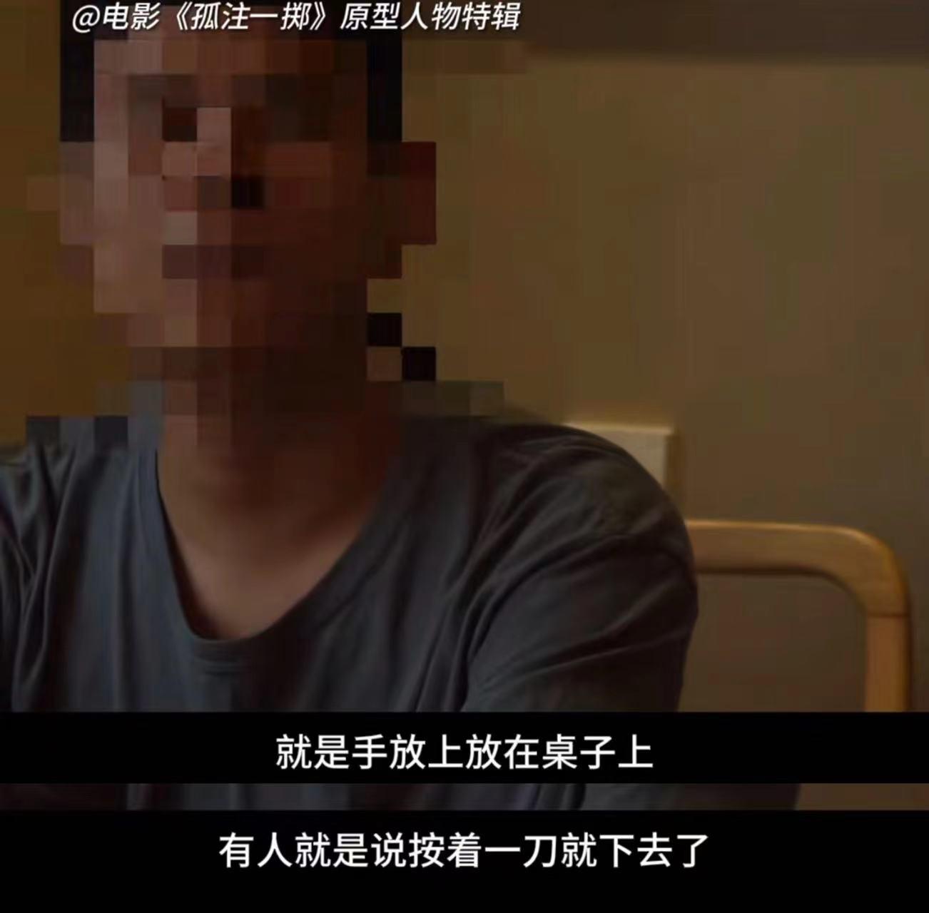 孤注一掷取材真实故事吗,孤注一掷真人事件