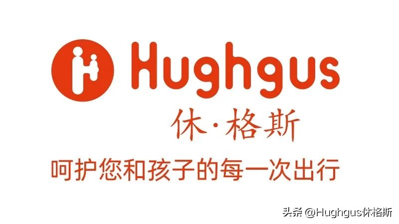 hughgus休格斯怎么样,休格斯是什么品牌