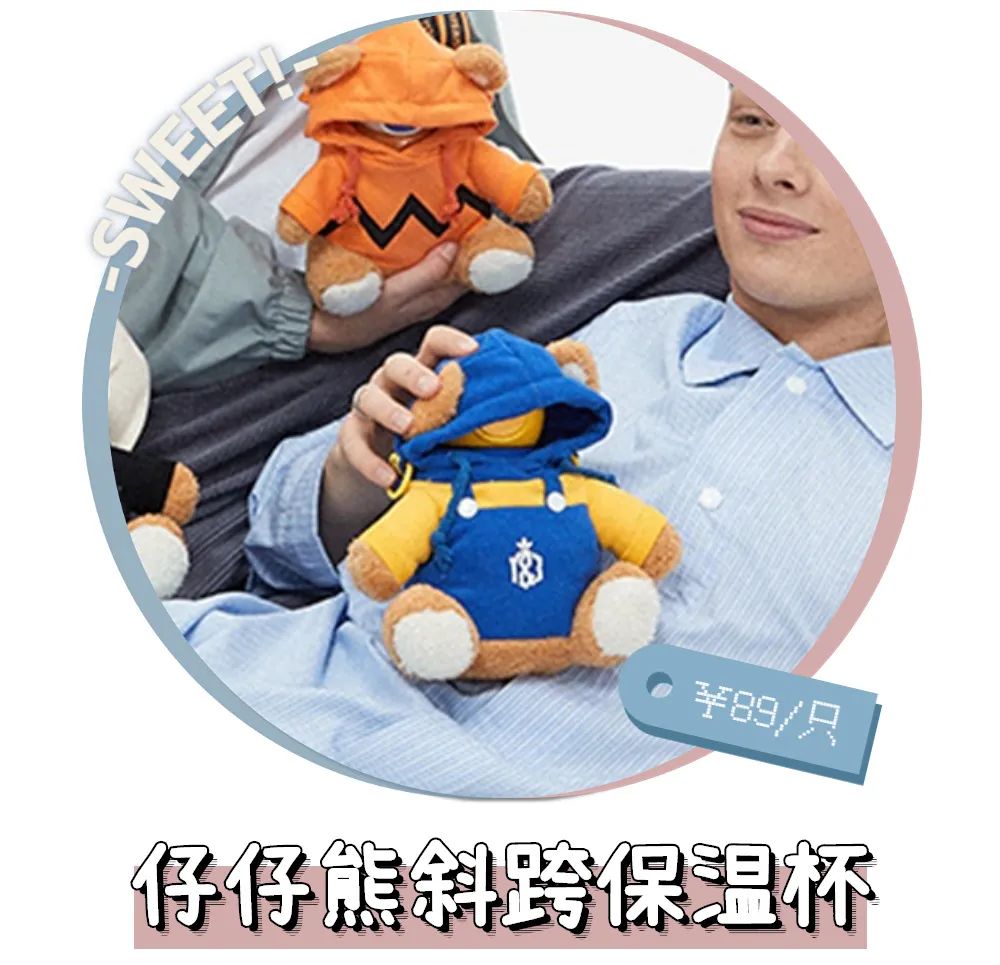 520送礼首选爽爆舌尖的味觉之旅,520一杯会告白的奶茶