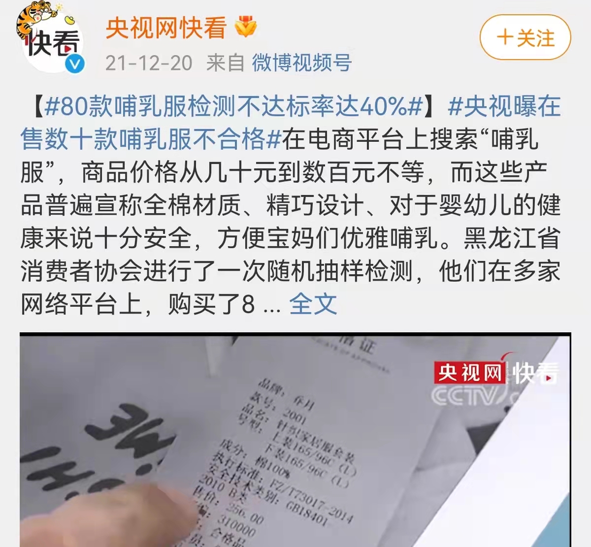 宝爸宝妈要注意这些问题,关于宝宝奶粉这七点你一定要了解