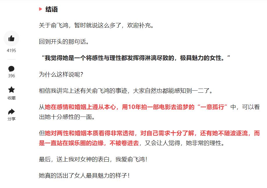 头条文章收益高怎么写,头条写作的文章怎么才有收益