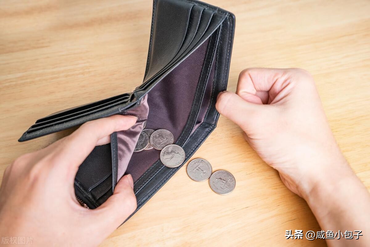 生活中如何提防消费陷阱 (日常生活中消费陷阱)