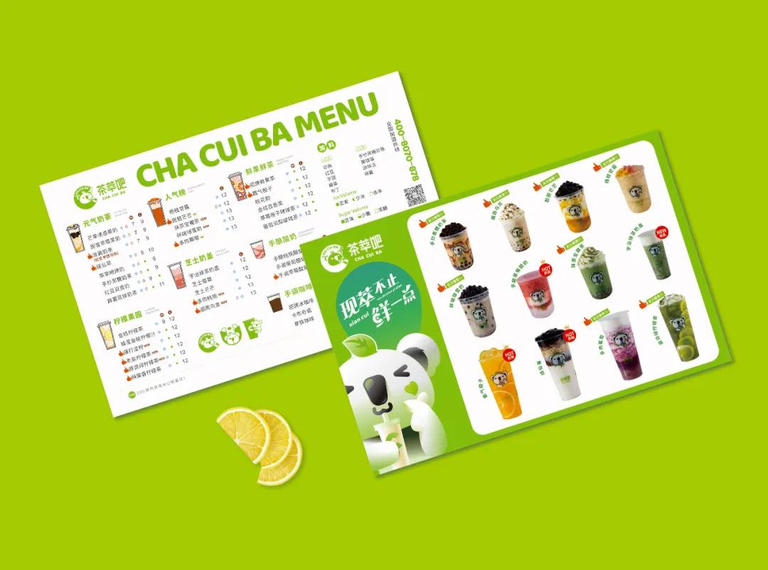 茶萃吧奶茶如何,茶萃吧需要做些什么