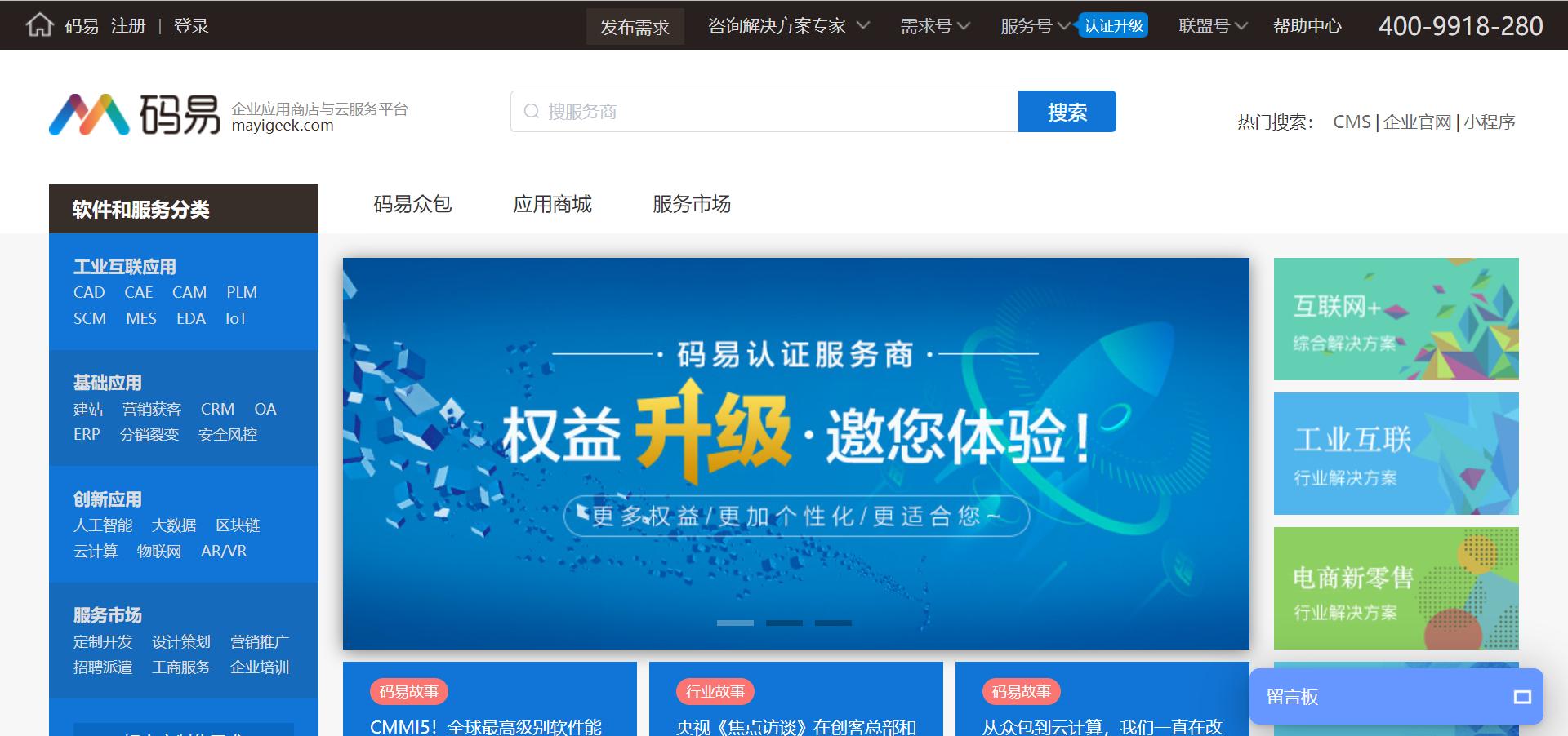 程序员学习的好网站,程序员视频学习网站