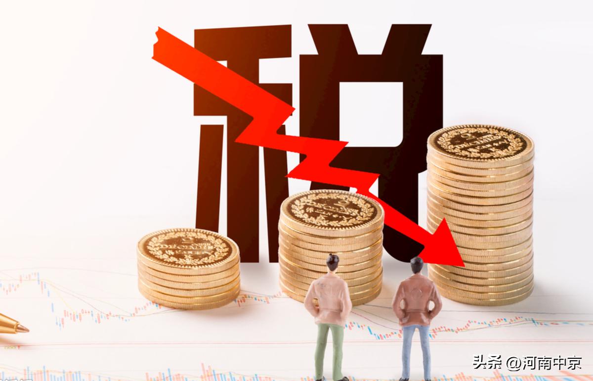 2022年二手房过户税费明细,2022年二手房过户税费标准