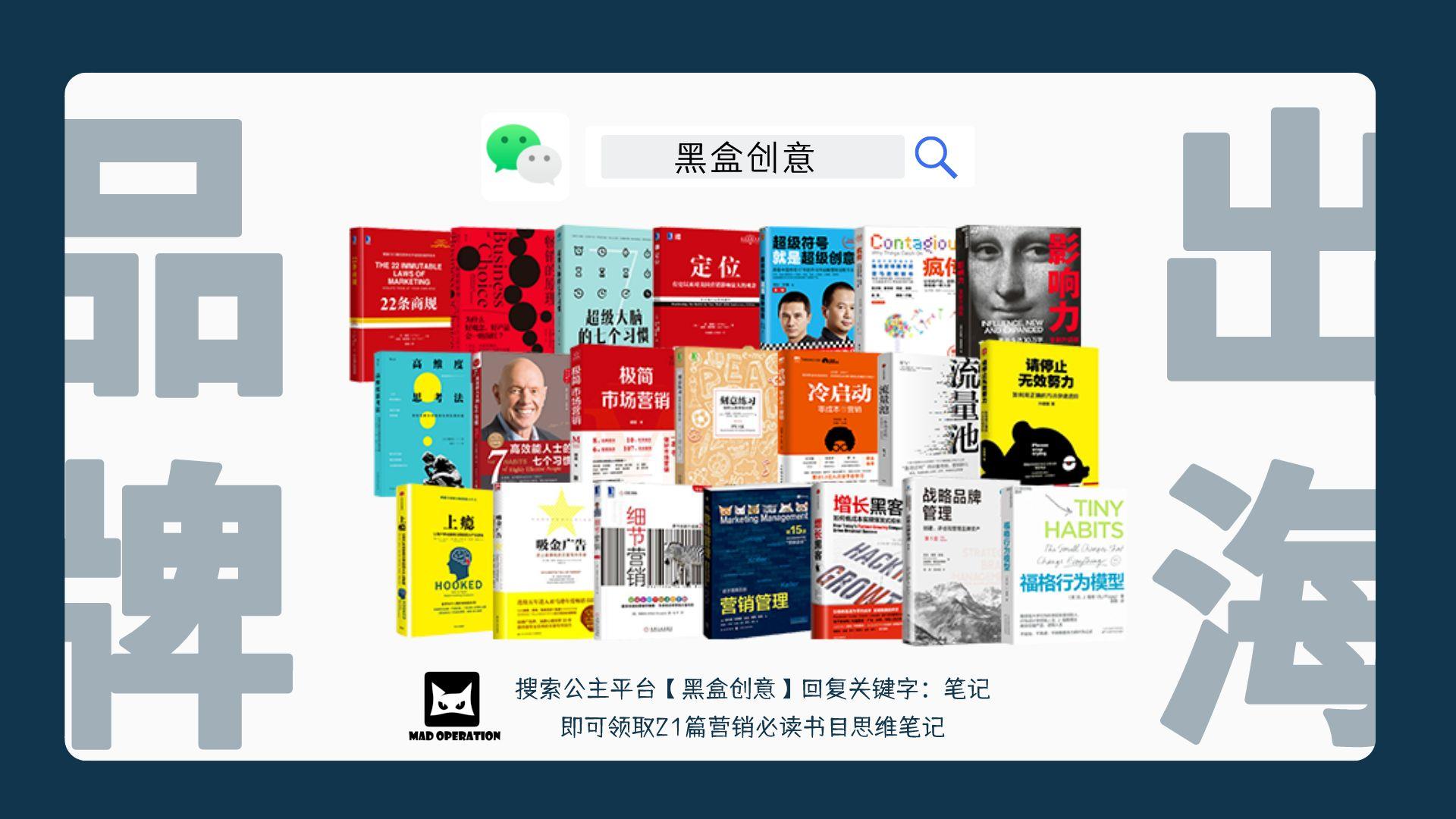 海外社媒营销如何做,海外红人营销如何运营