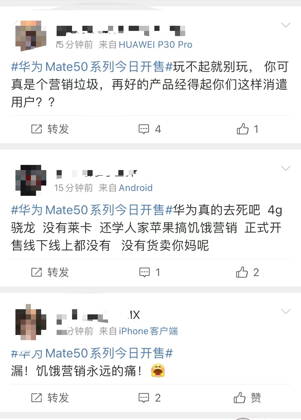 华为Mate50系列售价被曝,华为mate50系列手机售价公布