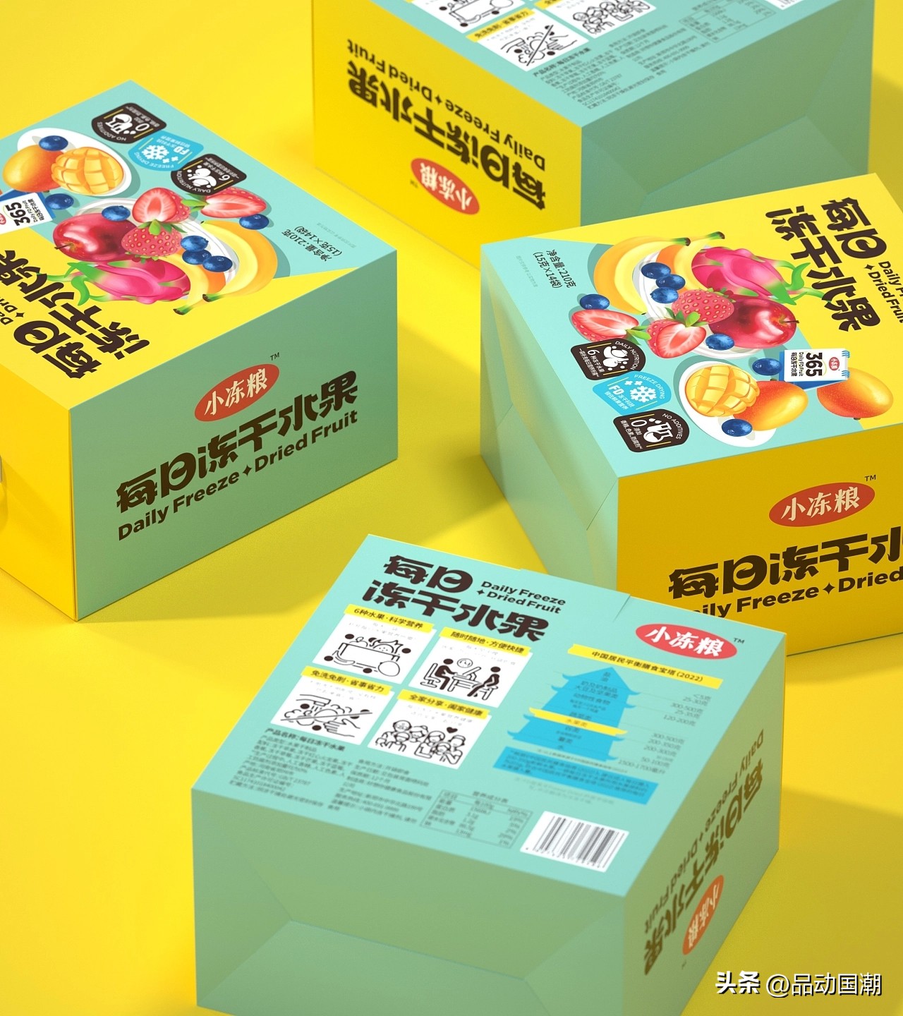 国潮酒盒包装设计,国潮食品糕点包装