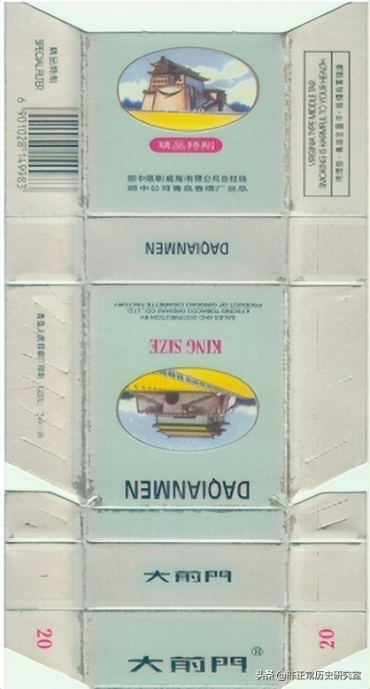 风靡民国的香烟品牌,老牌大前门名烟