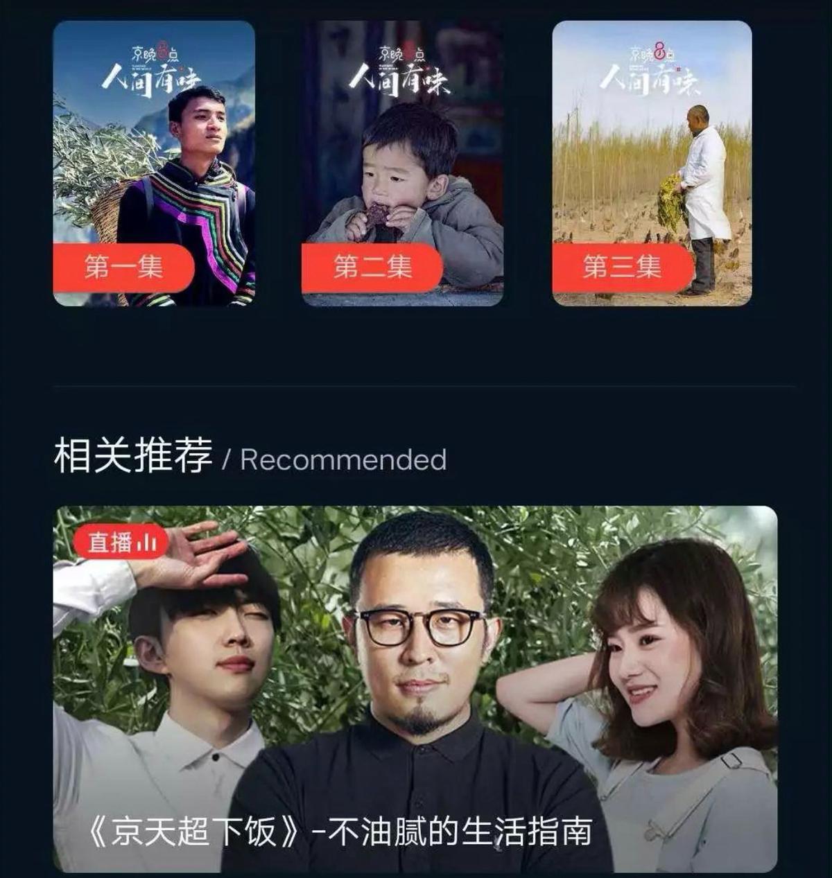 淘宝和京东本质区别是什么,淘宝和京东的店铺的区别