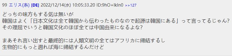 日本人评论中韩戏曲之争,外国网友评论中国戏曲文化