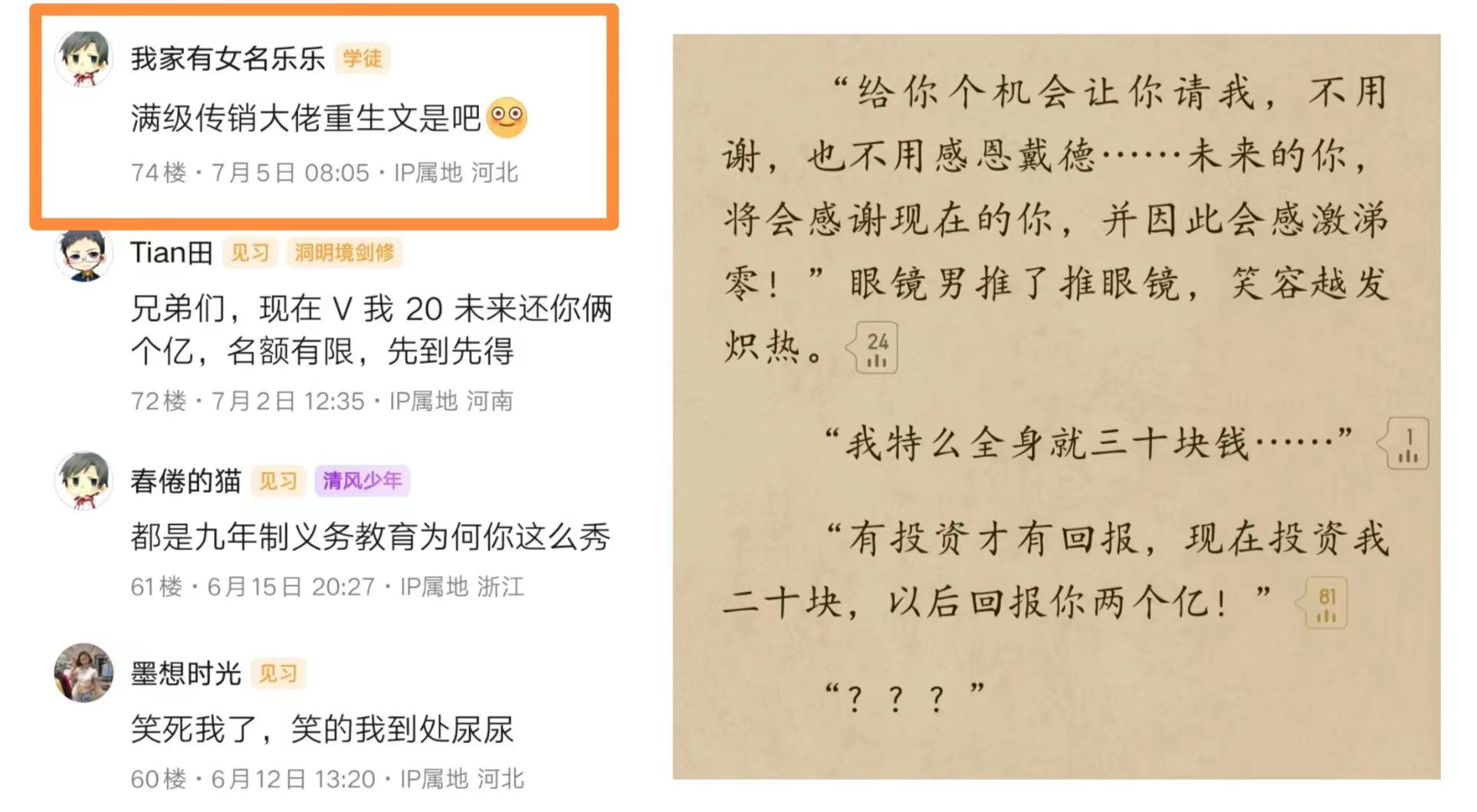 天崩开局逆袭小说推荐,天崩开局的小说主角