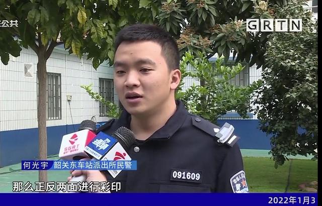 广东韶关女子,广东韶关离家出走的女孩