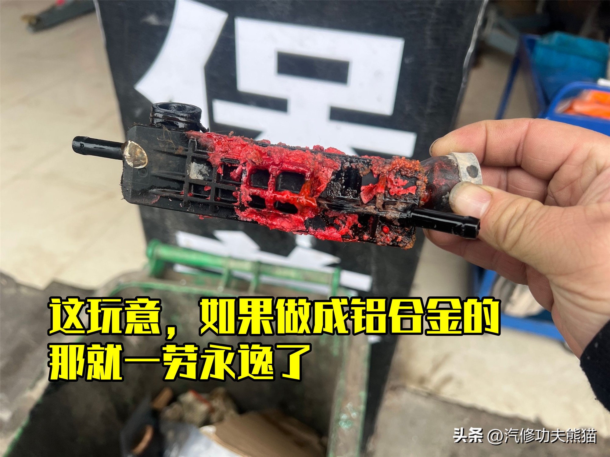 从小学接送到大学,老款朗逸漏水如何彻底解决