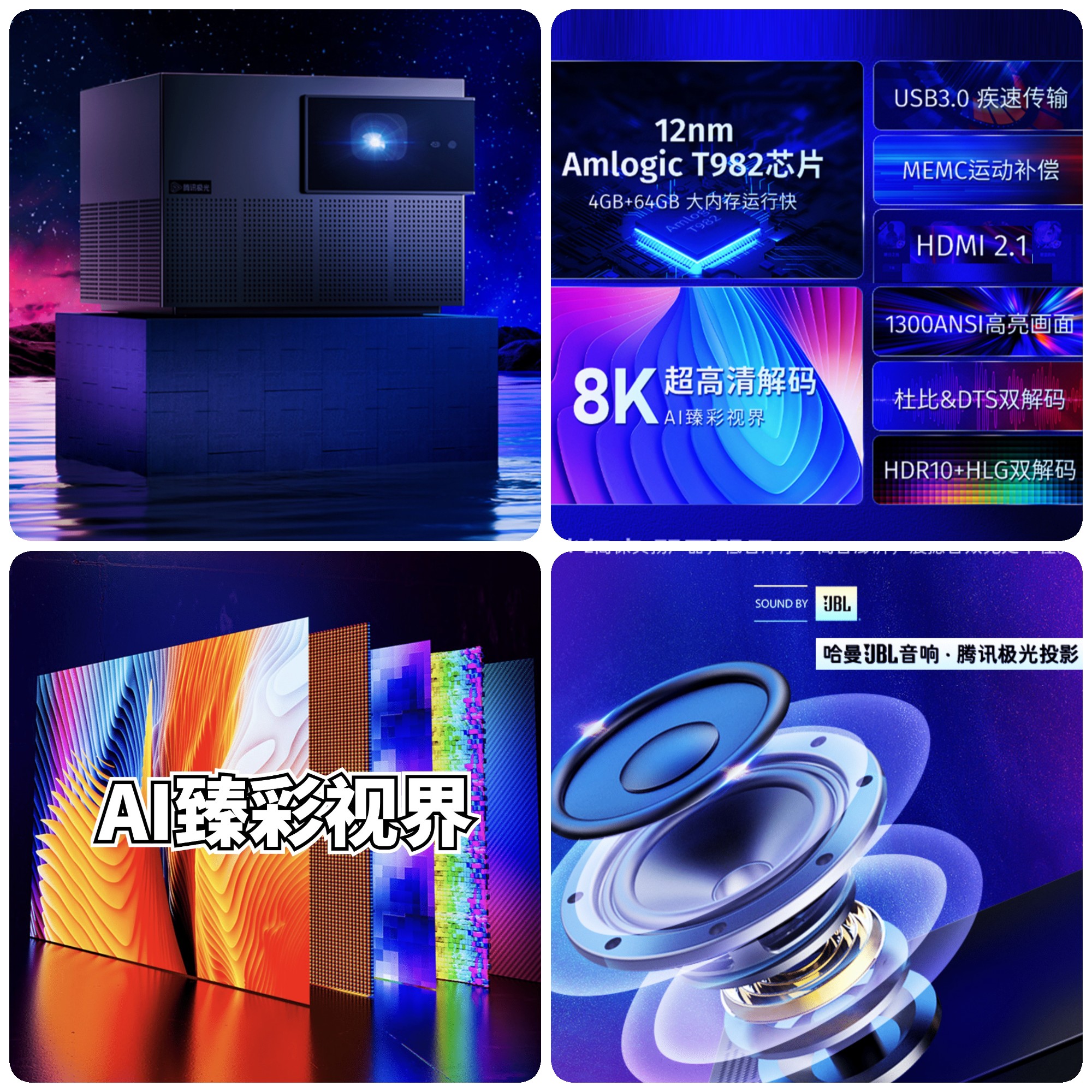 2022最建议买的投影仪,2020年投影仪值得入手的排行榜