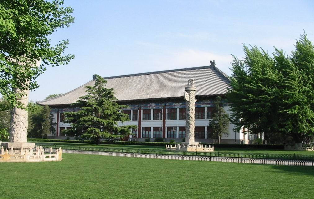 中国最高理科学府,中国最高的学府是哪所大学