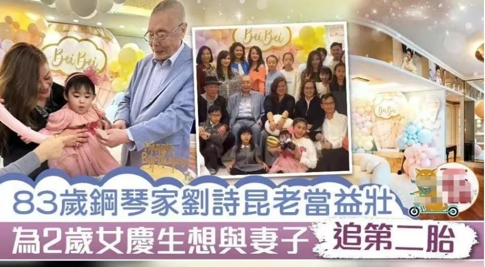 老来得子的8位男星,老来得子十大男星