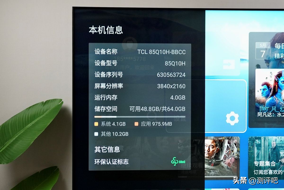 tcl电视v8和q10哪个值得购买,tclq10h值得买吗