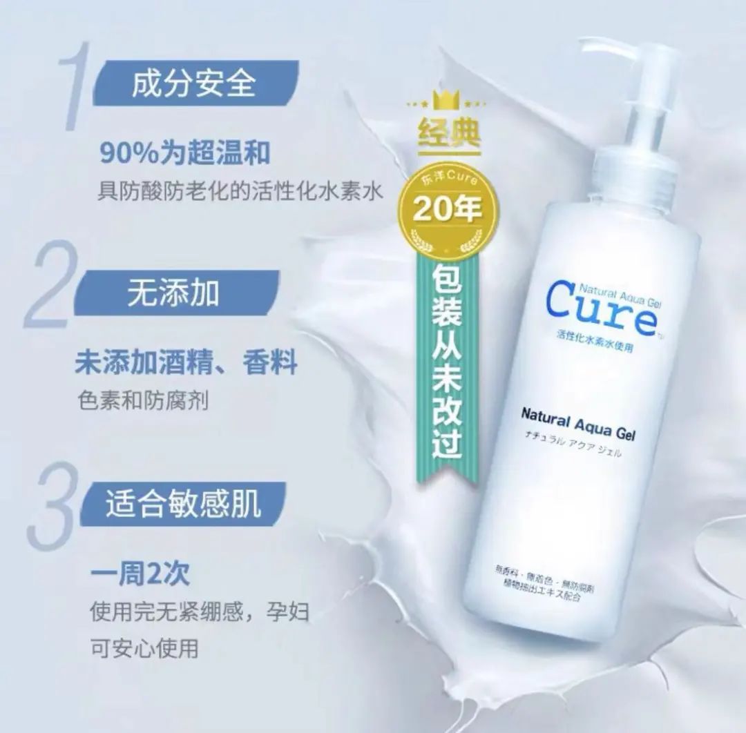 敏感肌救星-温和去角质找珂润