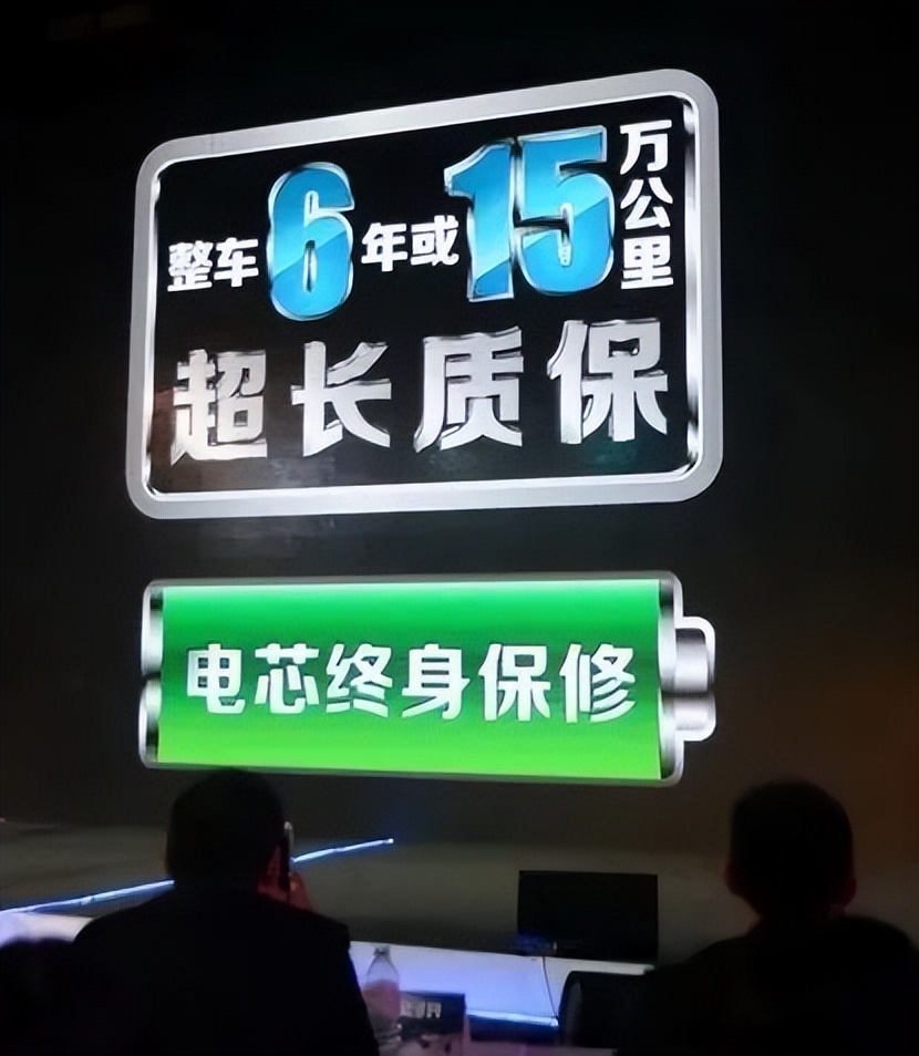 车企终身质保靠谱吗,汽车终身质保第一个提出来的车企