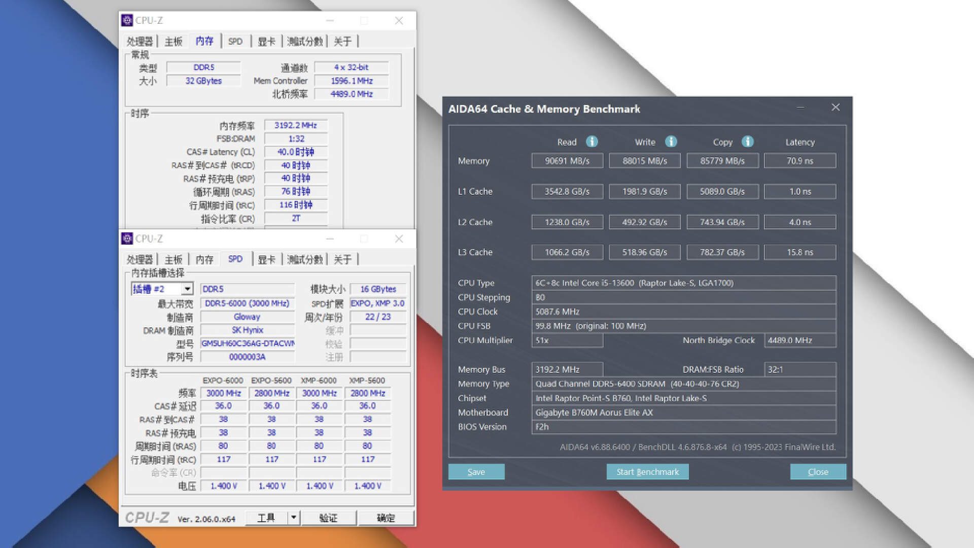 光威天策ddr54800内存条怎么样,光威天策ddr56000内存条测评