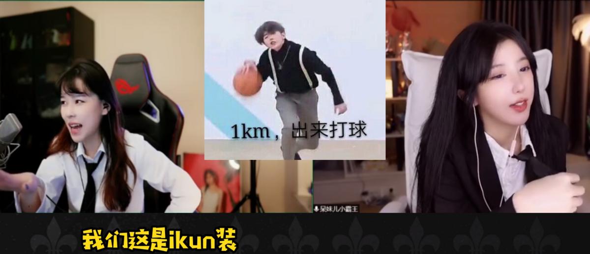 沫子和呆妹为什么可以连麦,沫子和呆妹在哪个平台直播