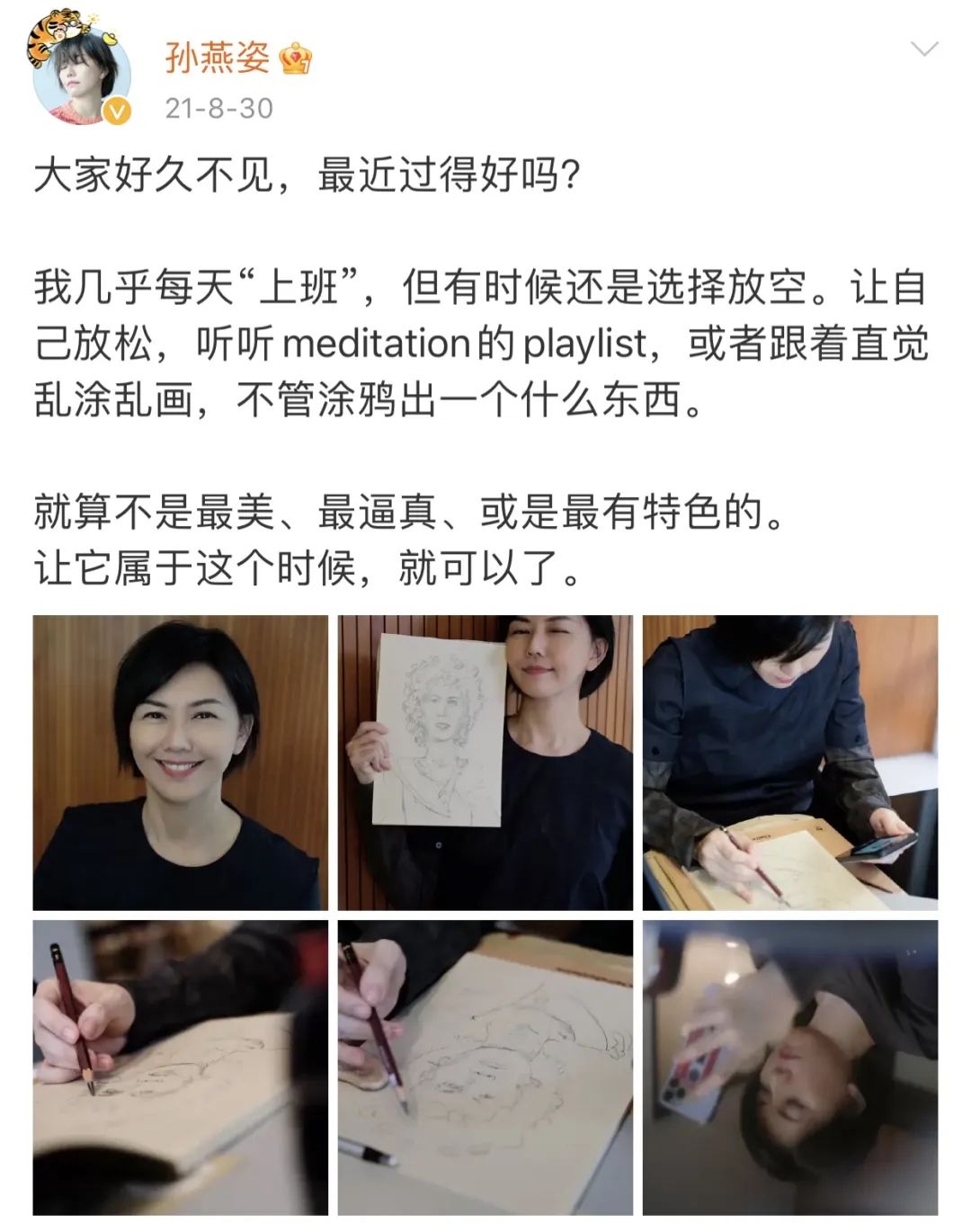 唯一赢过周杰伦的人,唯一打败过周杰伦的人