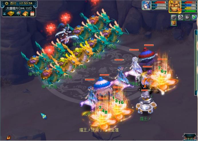 梦幻西游有多少黑话,梦幻西游最黑话